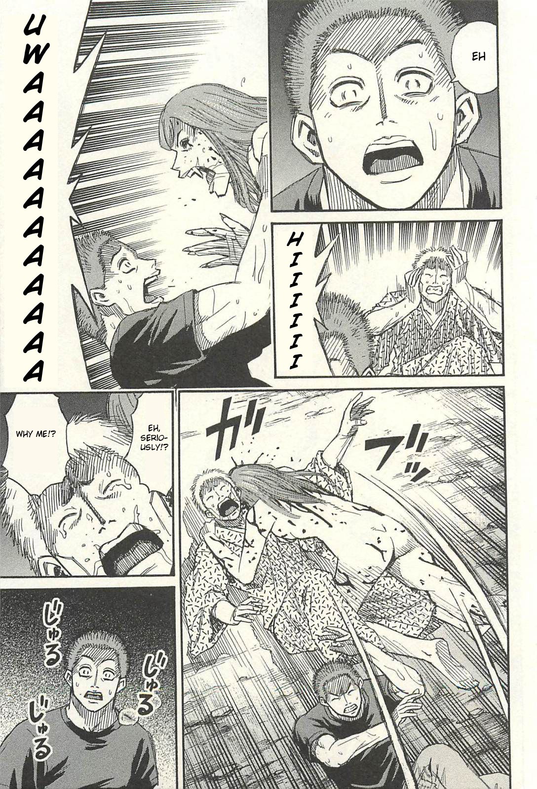 Higanjima - Saigo no 47 Hiai chapter 16 page 7