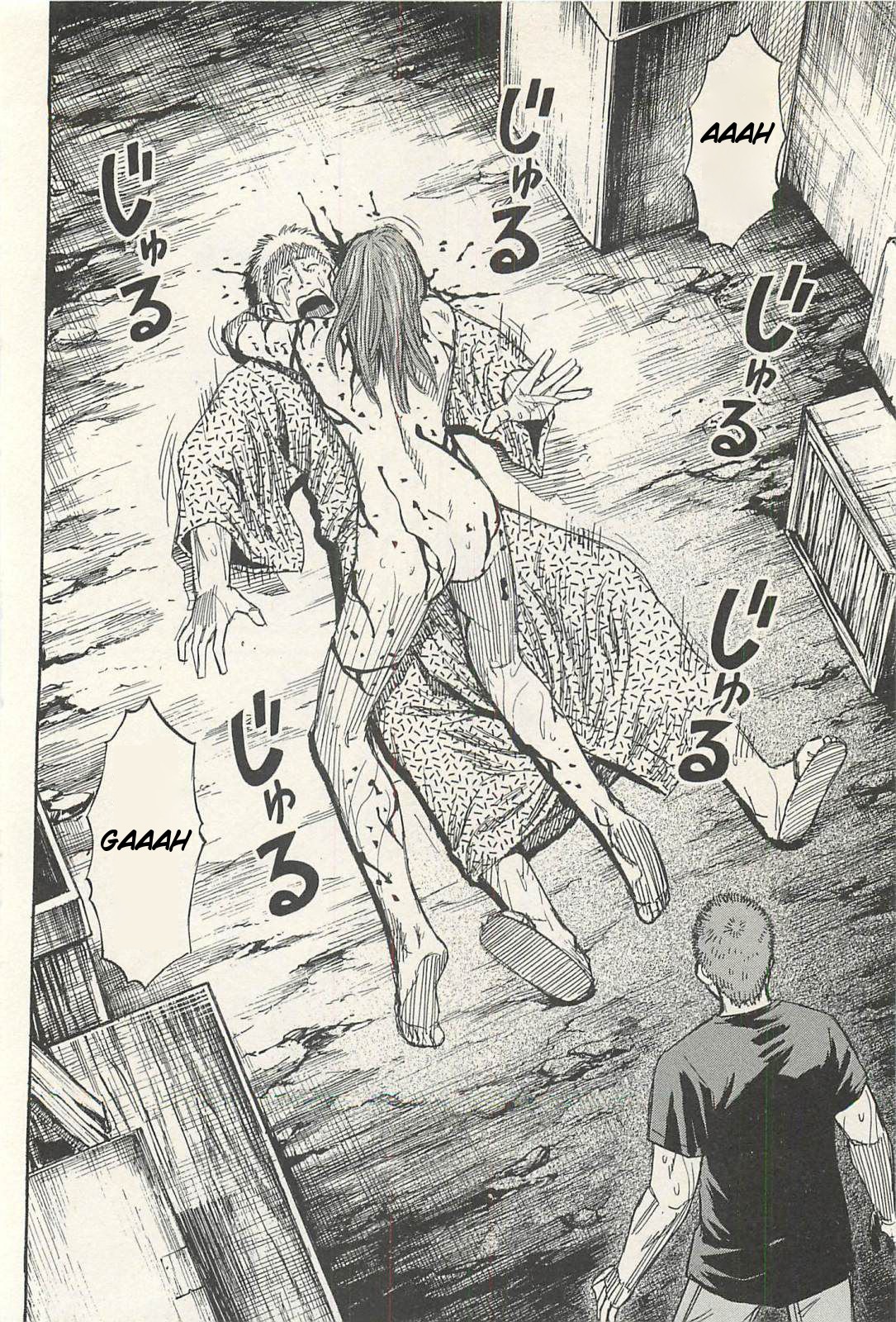 Higanjima - Saigo no 47 Hiai chapter 16 page 8