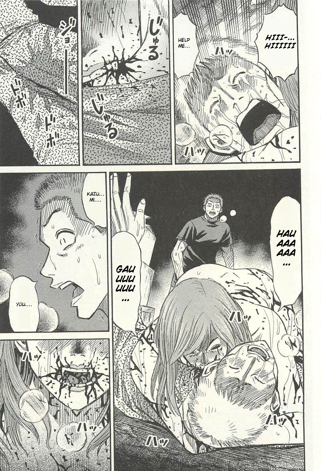 Higanjima - Saigo no 47 Hiai chapter 16 page 9