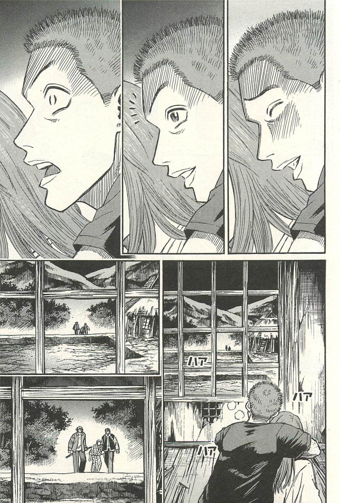 Higanjima - Saigo no 47 Hiai chapter 18 page 11