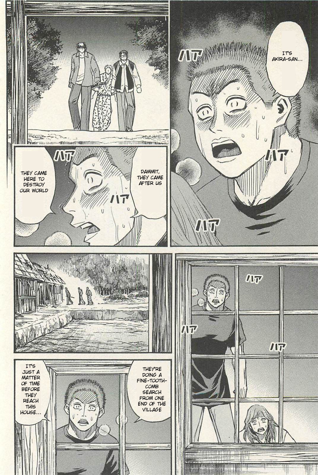 Higanjima - Saigo no 47 Hiai chapter 18 page 12