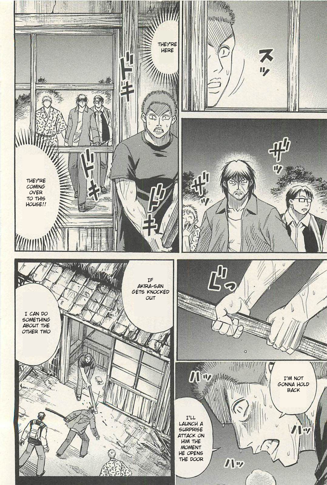 Higanjima - Saigo no 47 Hiai chapter 18 page 16