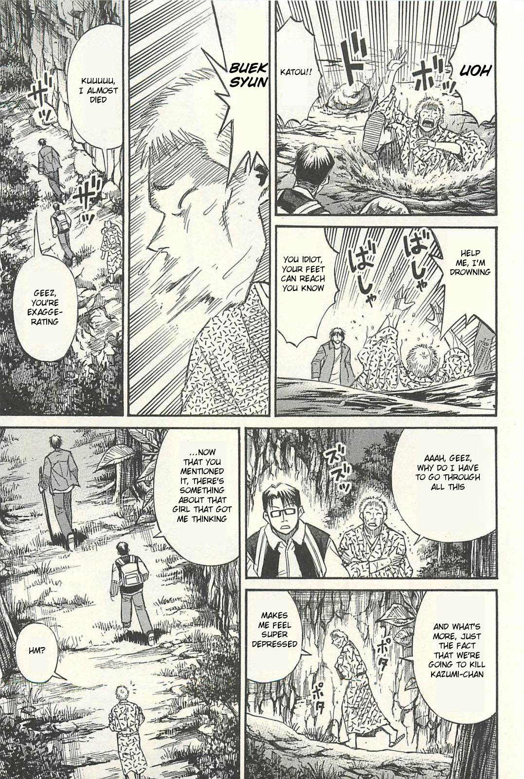 Higanjima - Saigo no 47 Hiai chapter 18 page 3