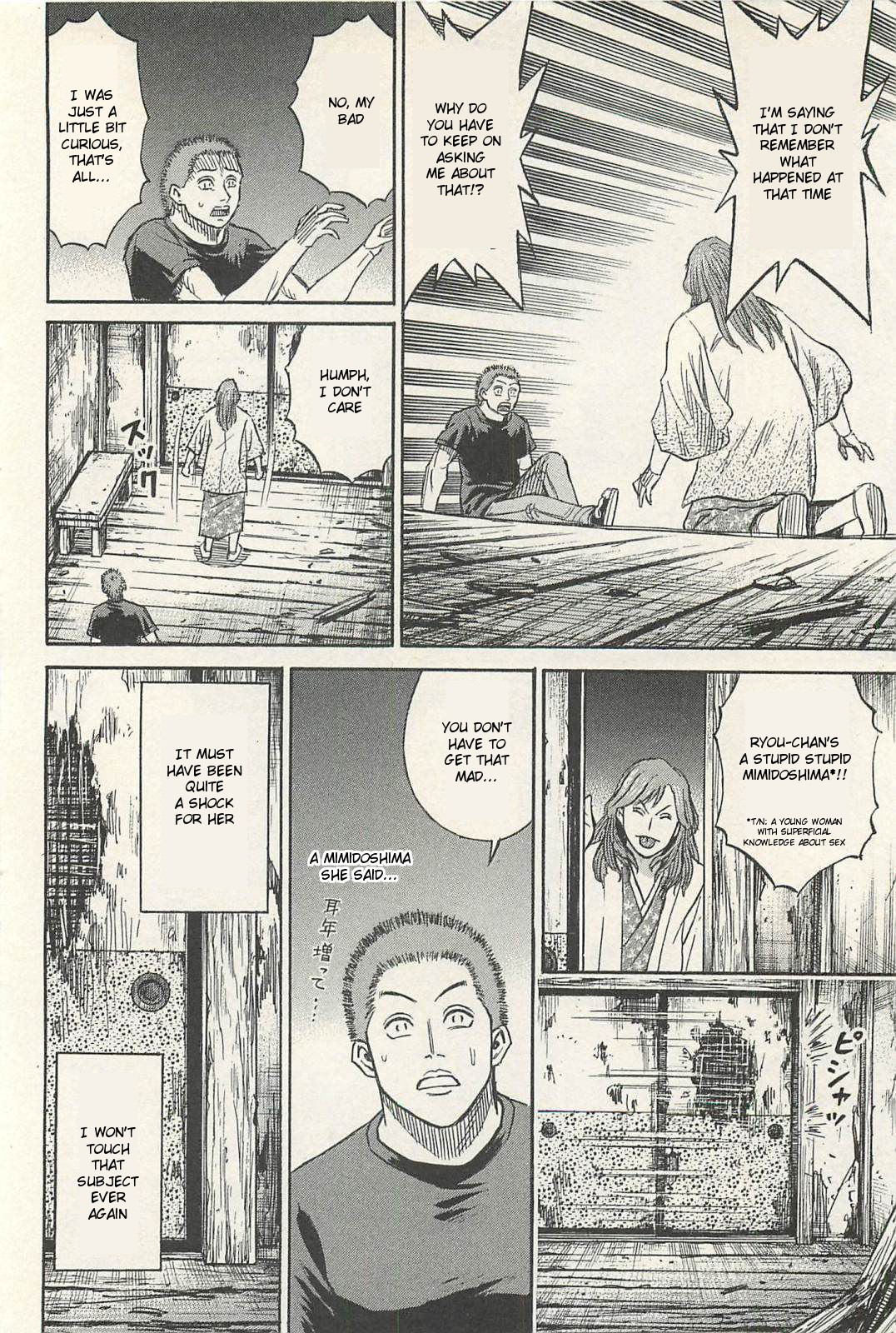 Higanjima - Saigo no 47 Hiai chapter 18 page 6