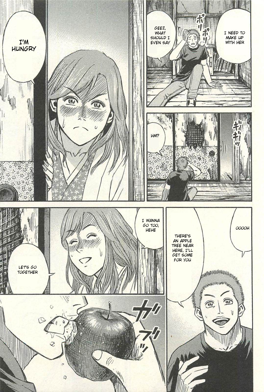 Higanjima - Saigo no 47 Hiai chapter 18 page 7