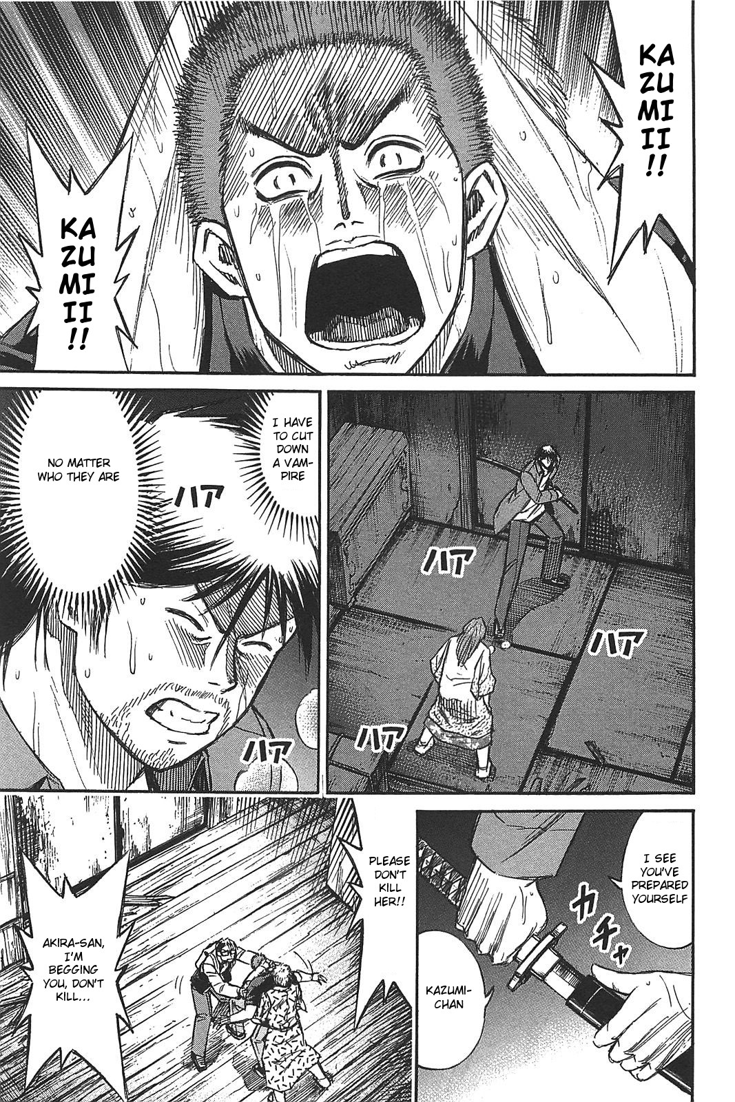 Higanjima - Saigo no 47 Hiai chapter 22 page 1