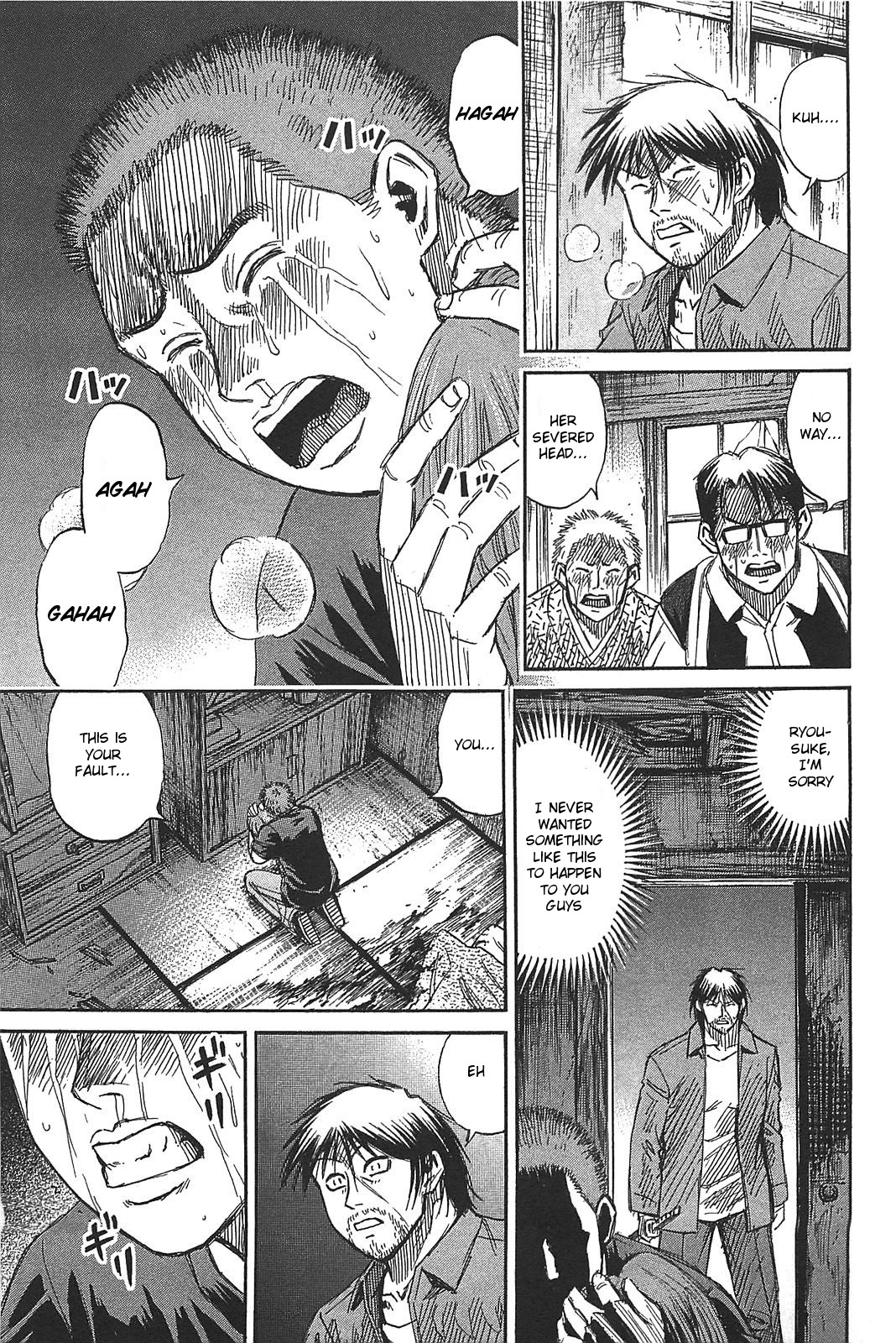 Higanjima - Saigo no 47 Hiai chapter 22 page 10