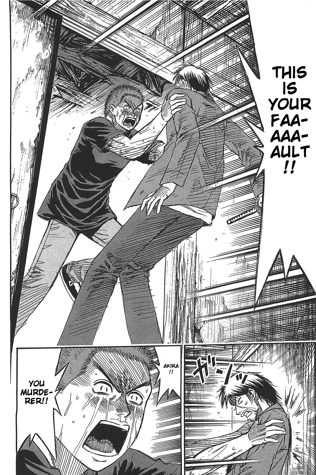 Higanjima - Saigo no 47 Hiai chapter 22 page 11