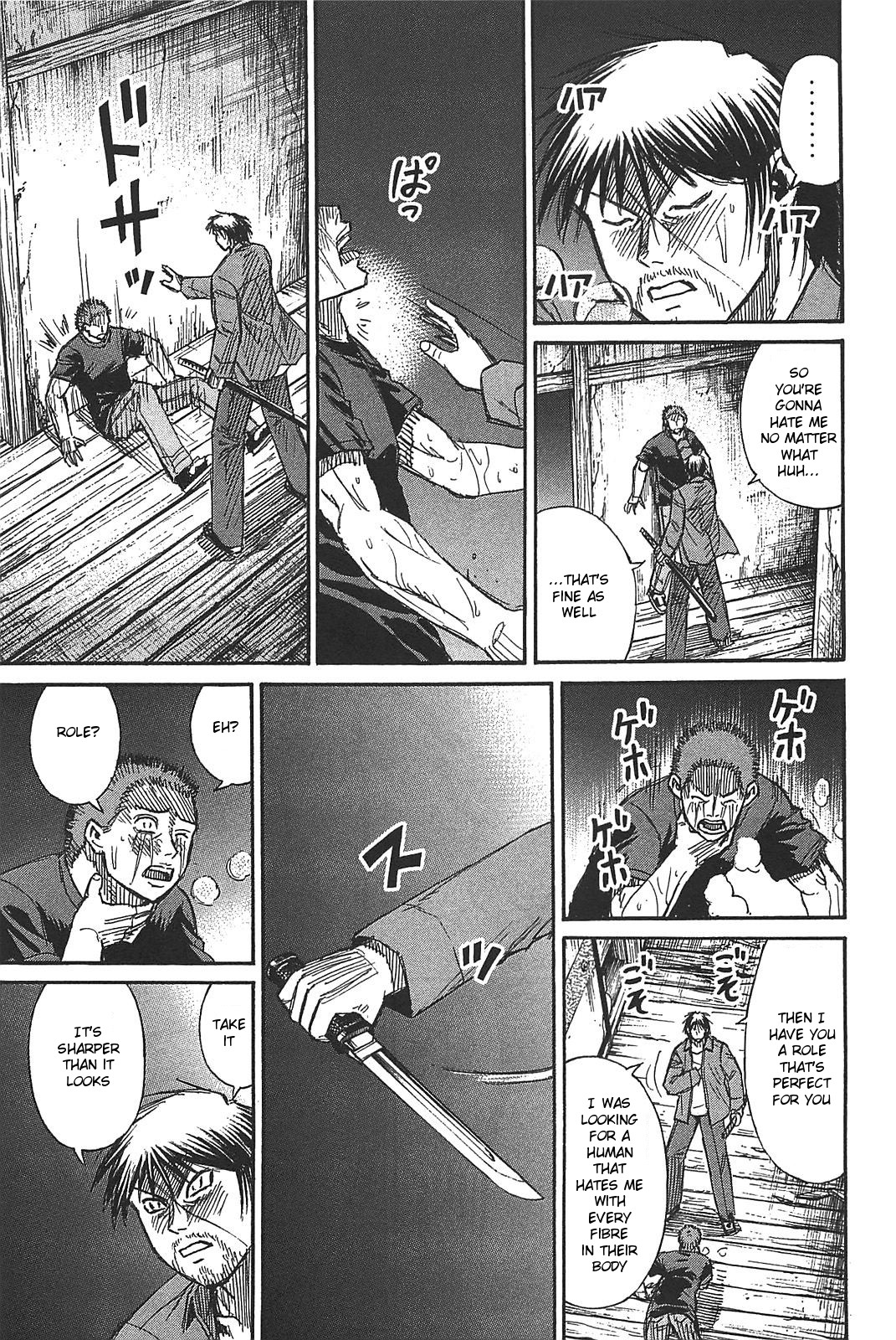 Higanjima - Saigo no 47 Hiai chapter 22 page 16