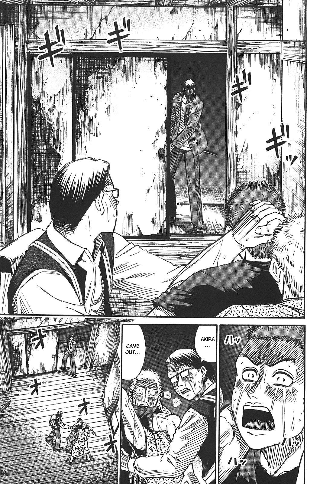 Higanjima - Saigo no 47 Hiai chapter 22 page 4