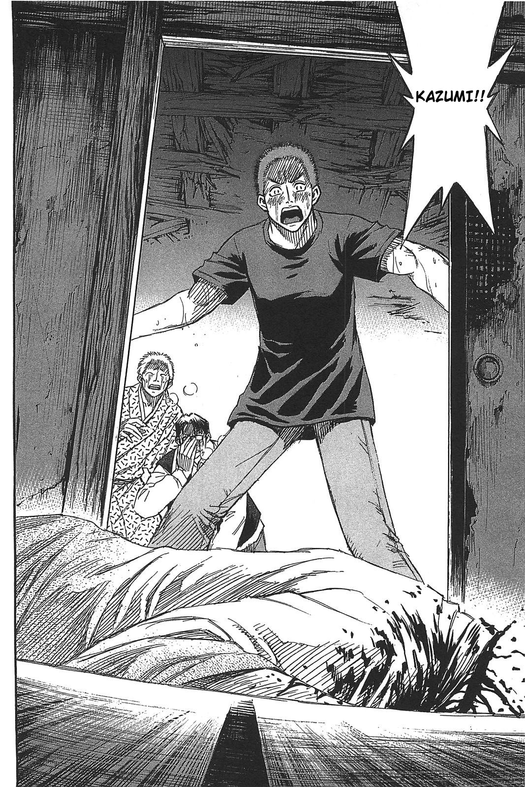 Higanjima - Saigo no 47 Hiai chapter 22 page 7