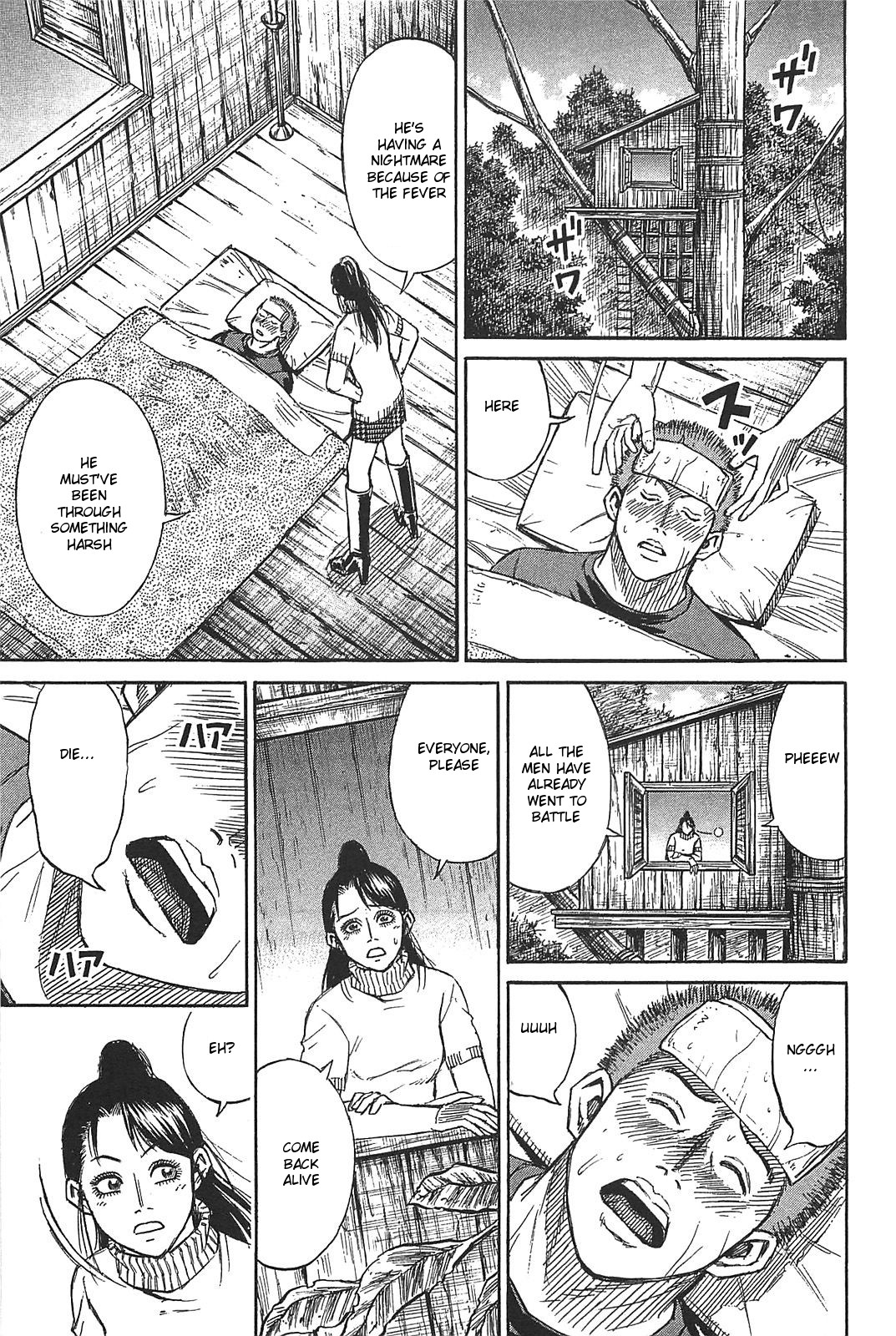 Higanjima - Saigo no 47 Hiai chapter 23 page 15