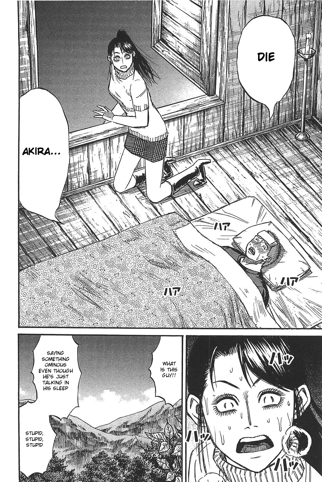 Higanjima - Saigo no 47 Hiai chapter 23 page 16