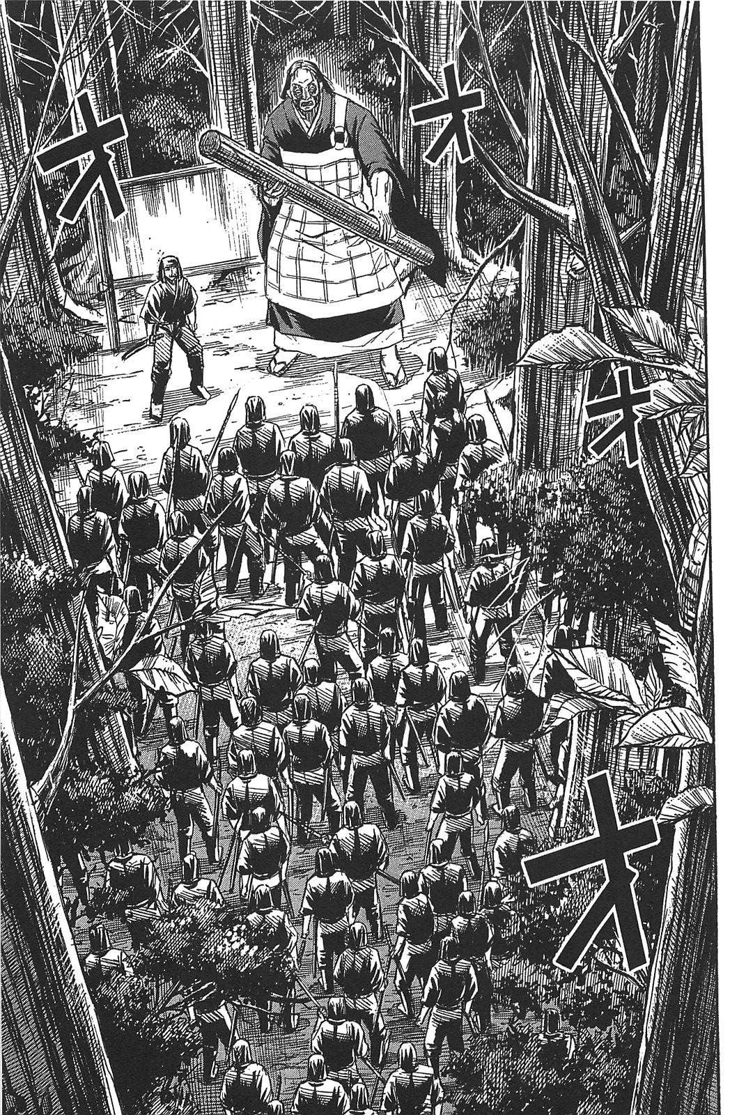 Higanjima - Saigo no 47 Hiai chapter 23 page 5