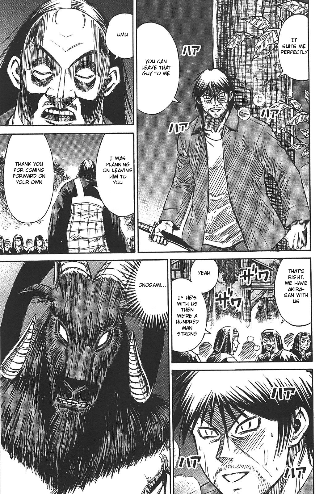 Higanjima - Saigo no 47 Hiai chapter 23 page 9