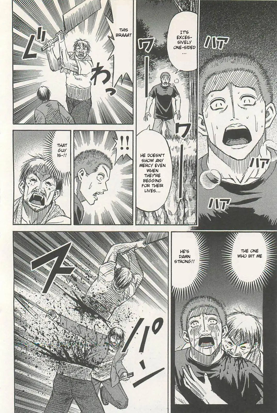 Higanjima - Saigo no 47 Hiai chapter 3 page 10