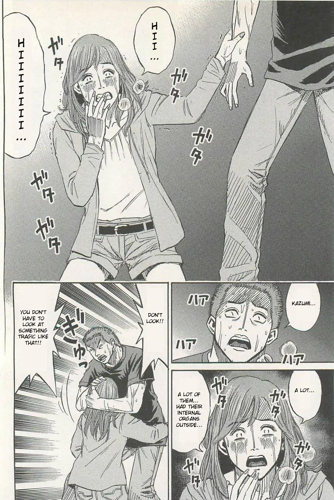 Higanjima - Saigo no 47 Hiai chapter 3 page 14