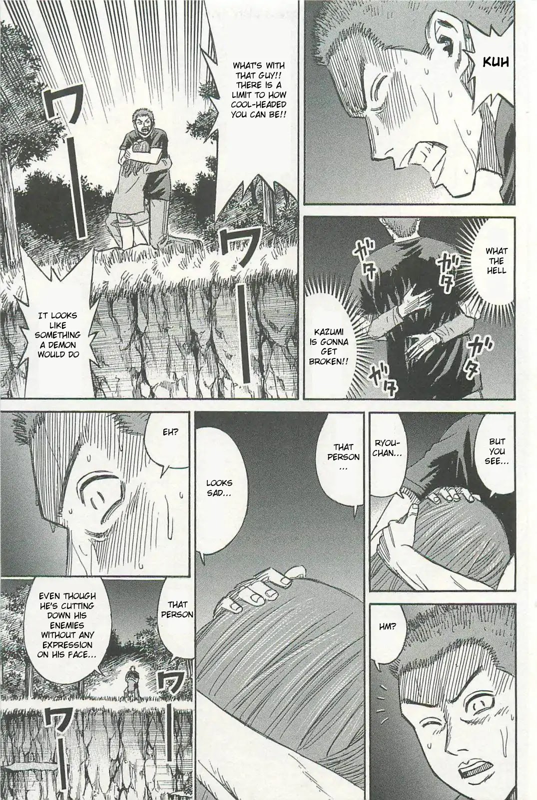 Higanjima - Saigo no 47 Hiai chapter 3 page 15