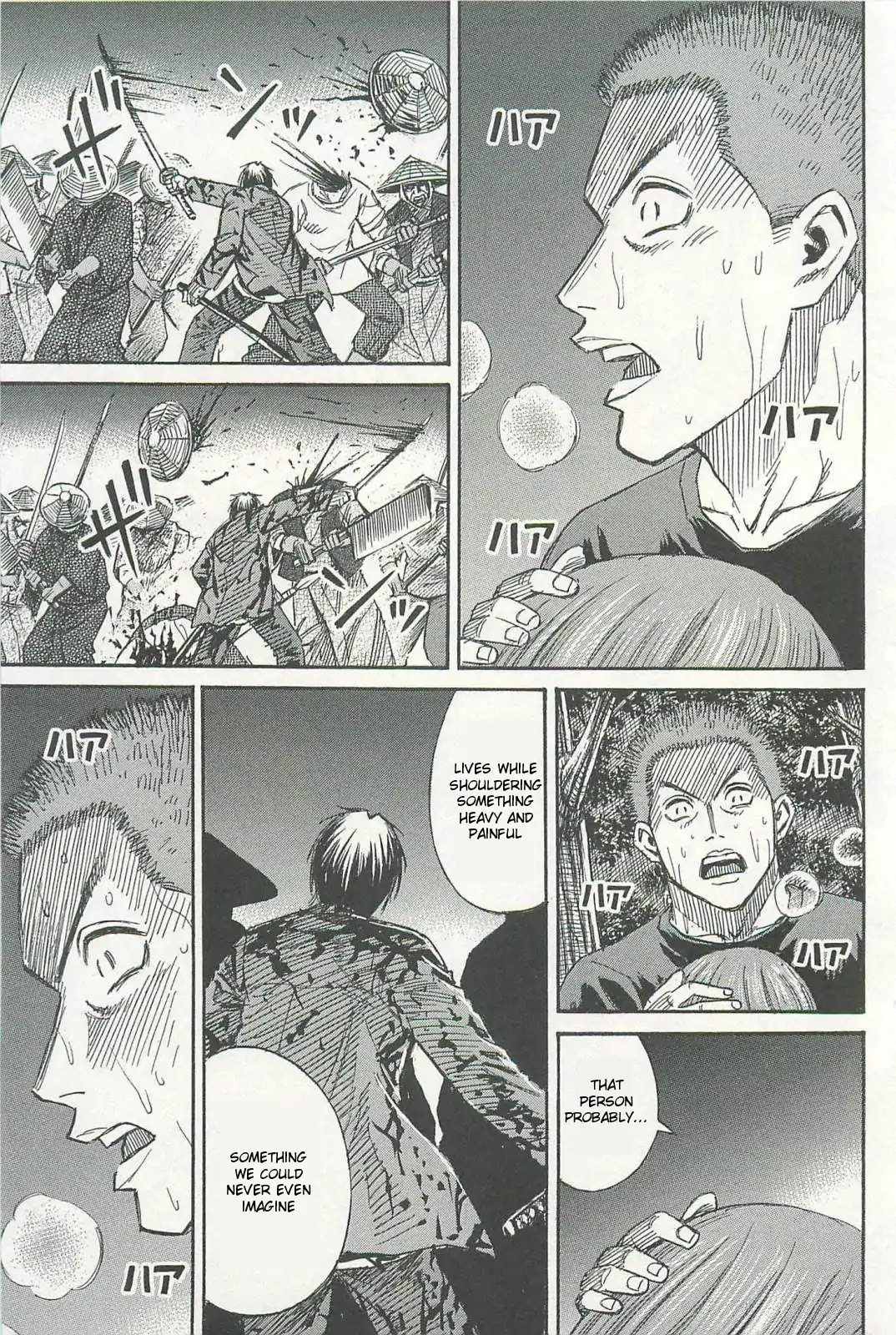 Higanjima - Saigo no 47 Hiai chapter 3 page 17