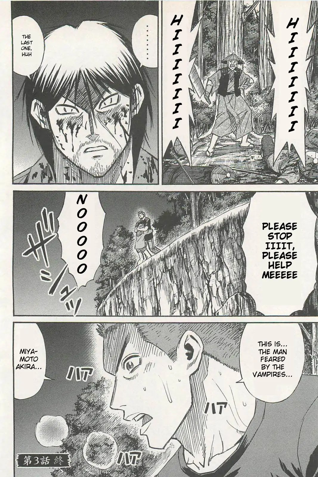 Higanjima - Saigo no 47 Hiai chapter 3 page 19