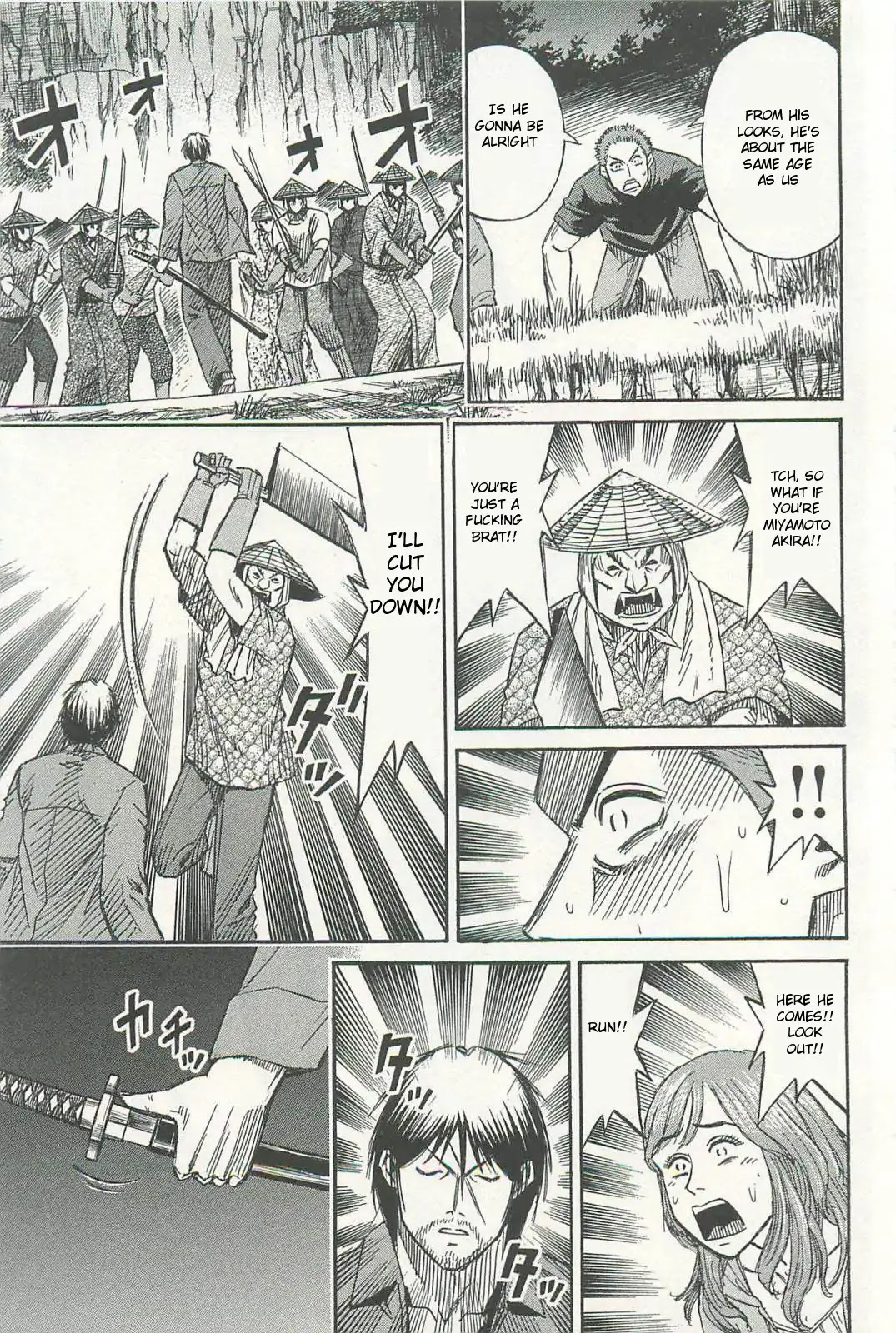 Higanjima - Saigo no 47 Hiai chapter 3 page 3