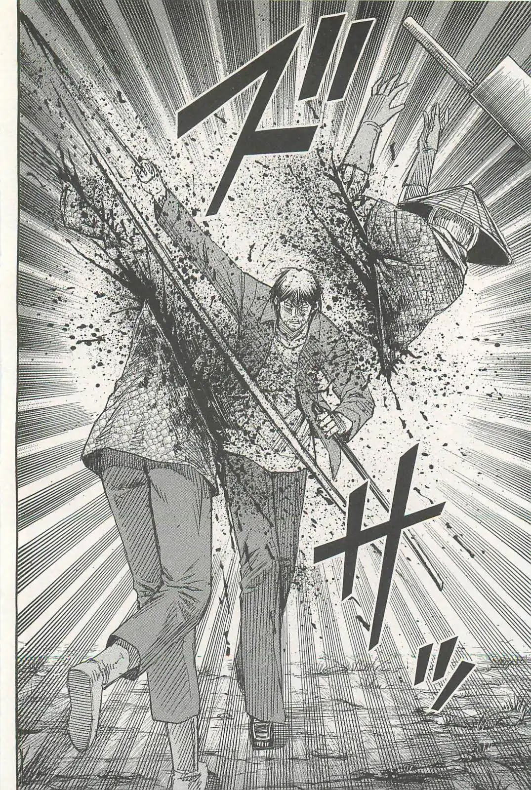 Higanjima - Saigo no 47 Hiai chapter 3 page 4