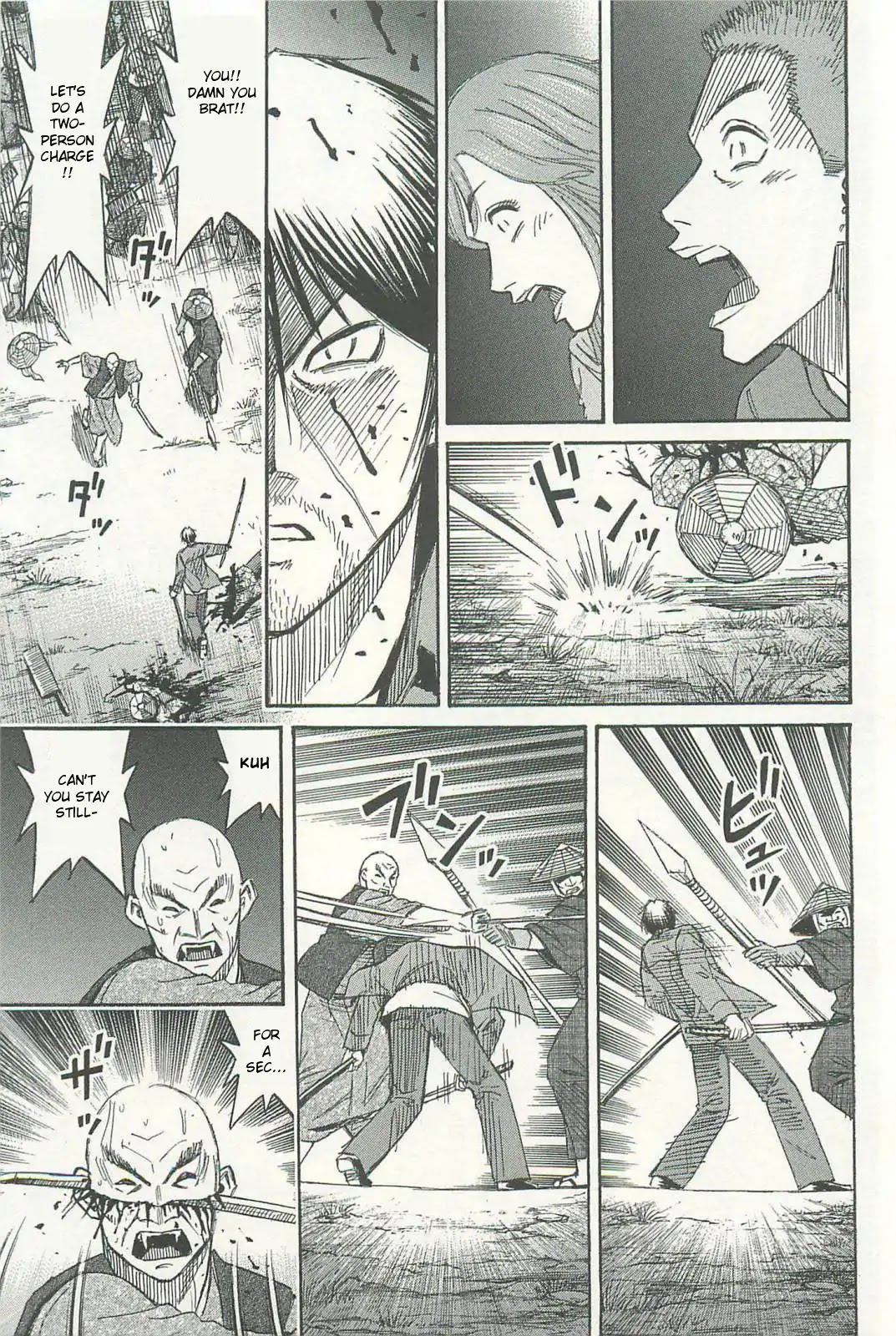 Higanjima - Saigo no 47 Hiai chapter 3 page 5