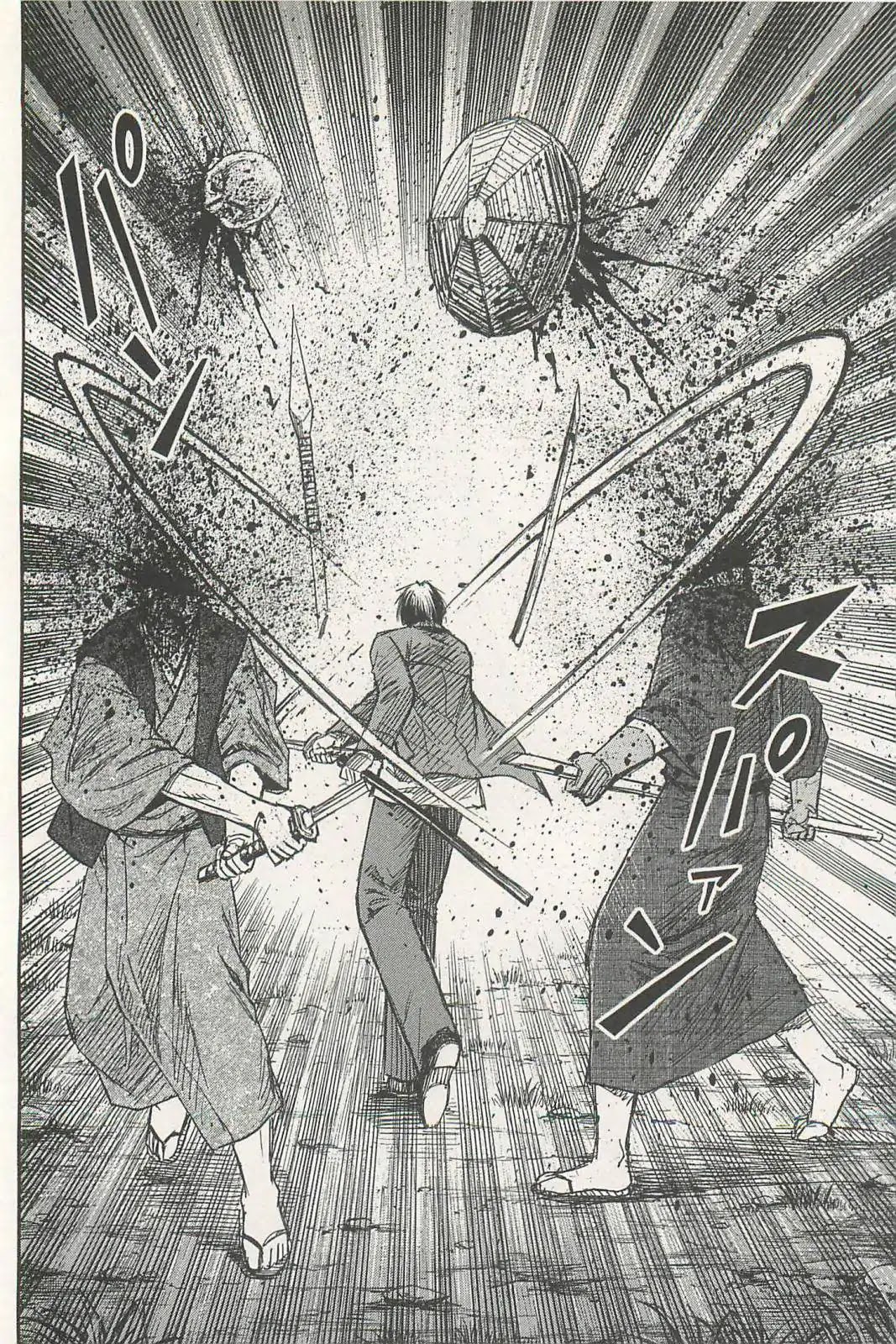 Higanjima - Saigo no 47 Hiai chapter 3 page 6