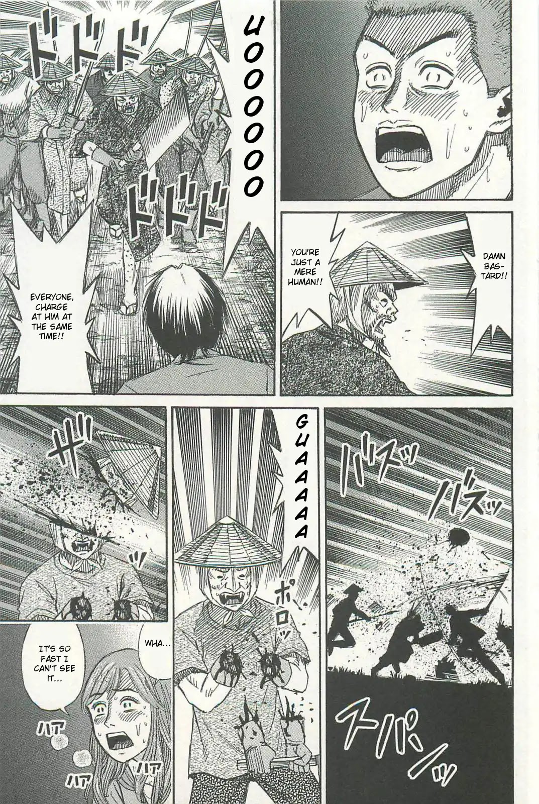 Higanjima - Saigo no 47 Hiai chapter 3 page 7