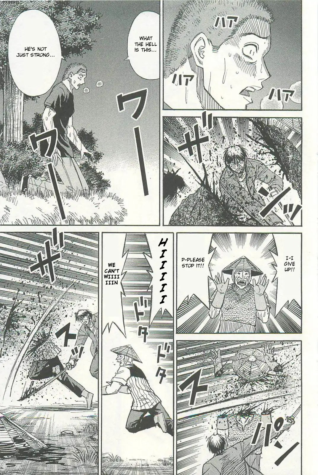 Higanjima - Saigo no 47 Hiai chapter 3 page 9