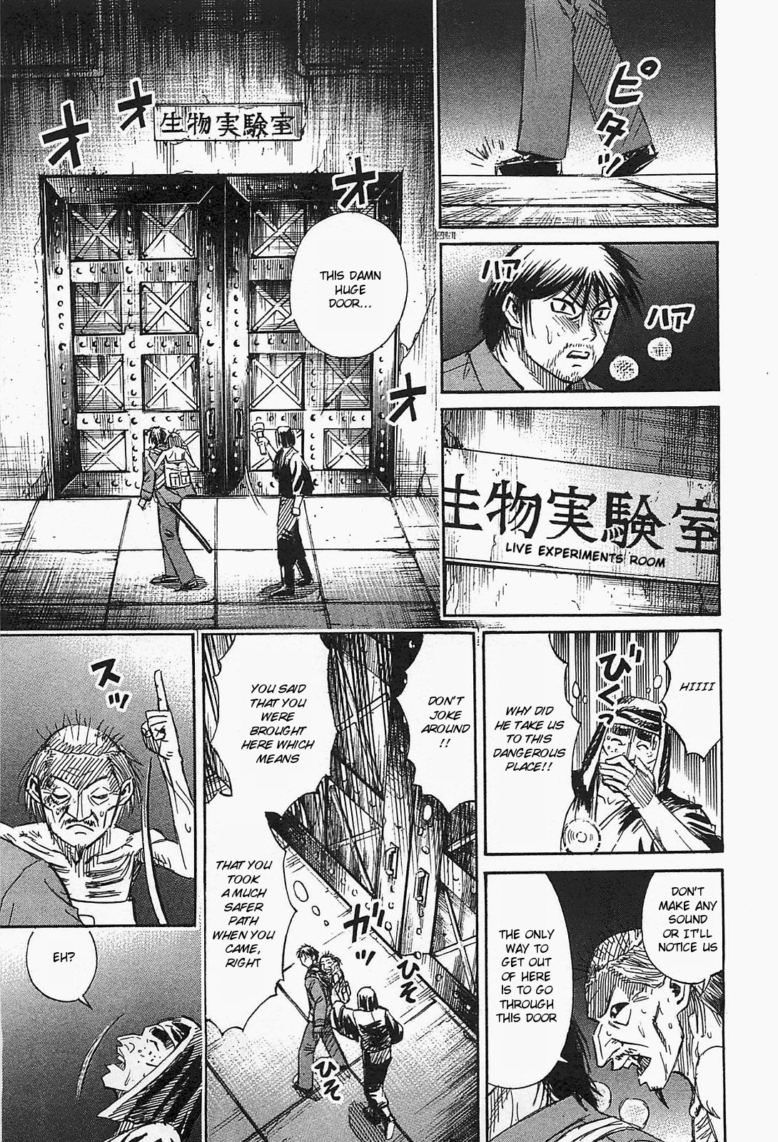 Higanjima - Saigo no 47 Hiai chapter 30 page 19