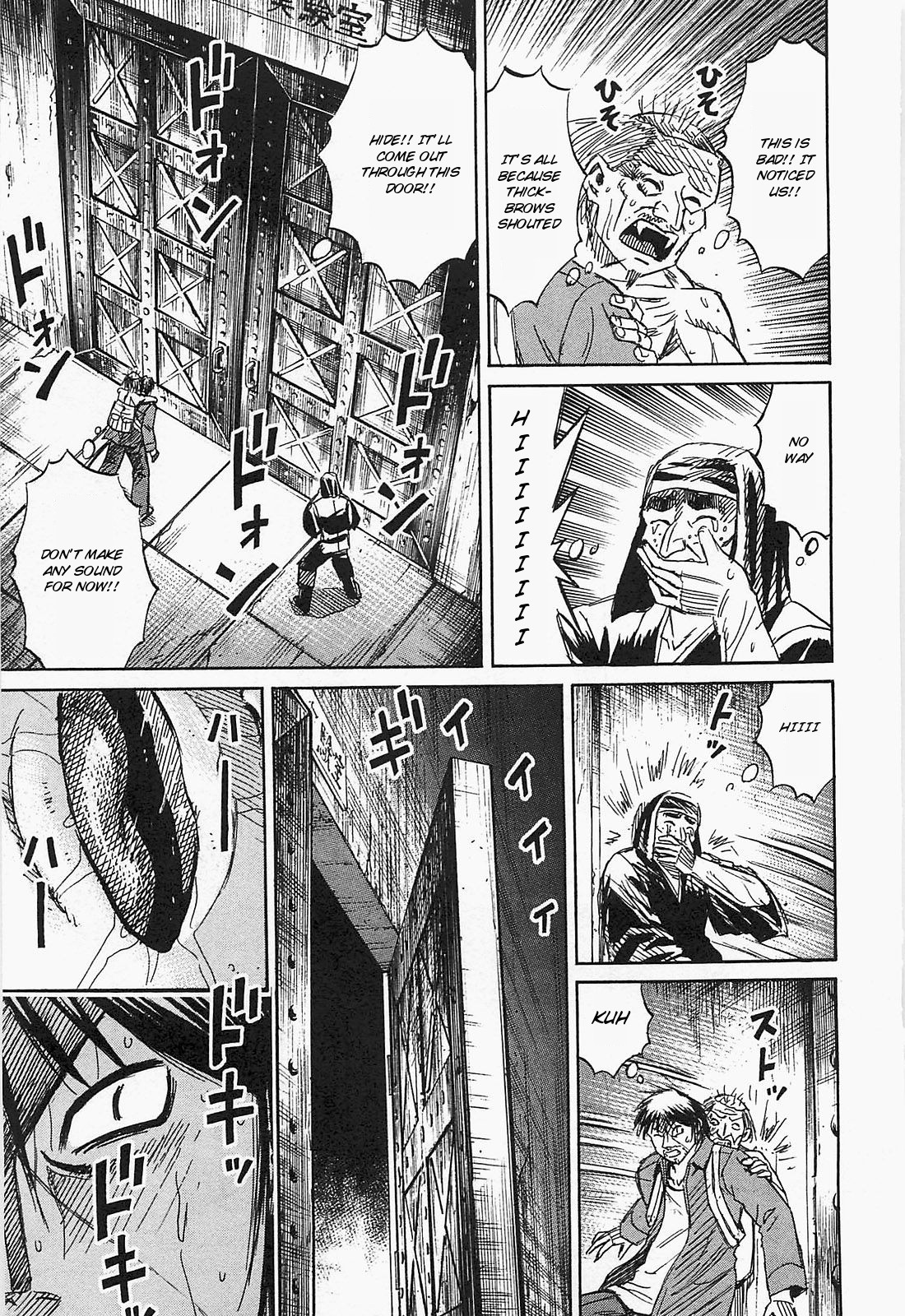 Higanjima - Saigo no 47 Hiai chapter 30 page 21