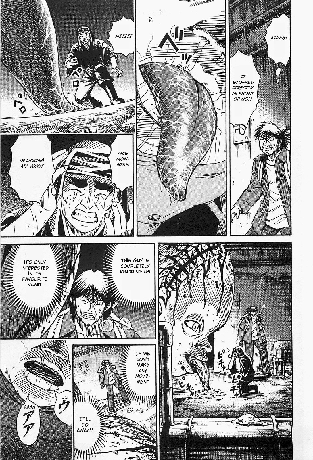 Higanjima - Saigo no 47 Hiai chapter 32 page 10