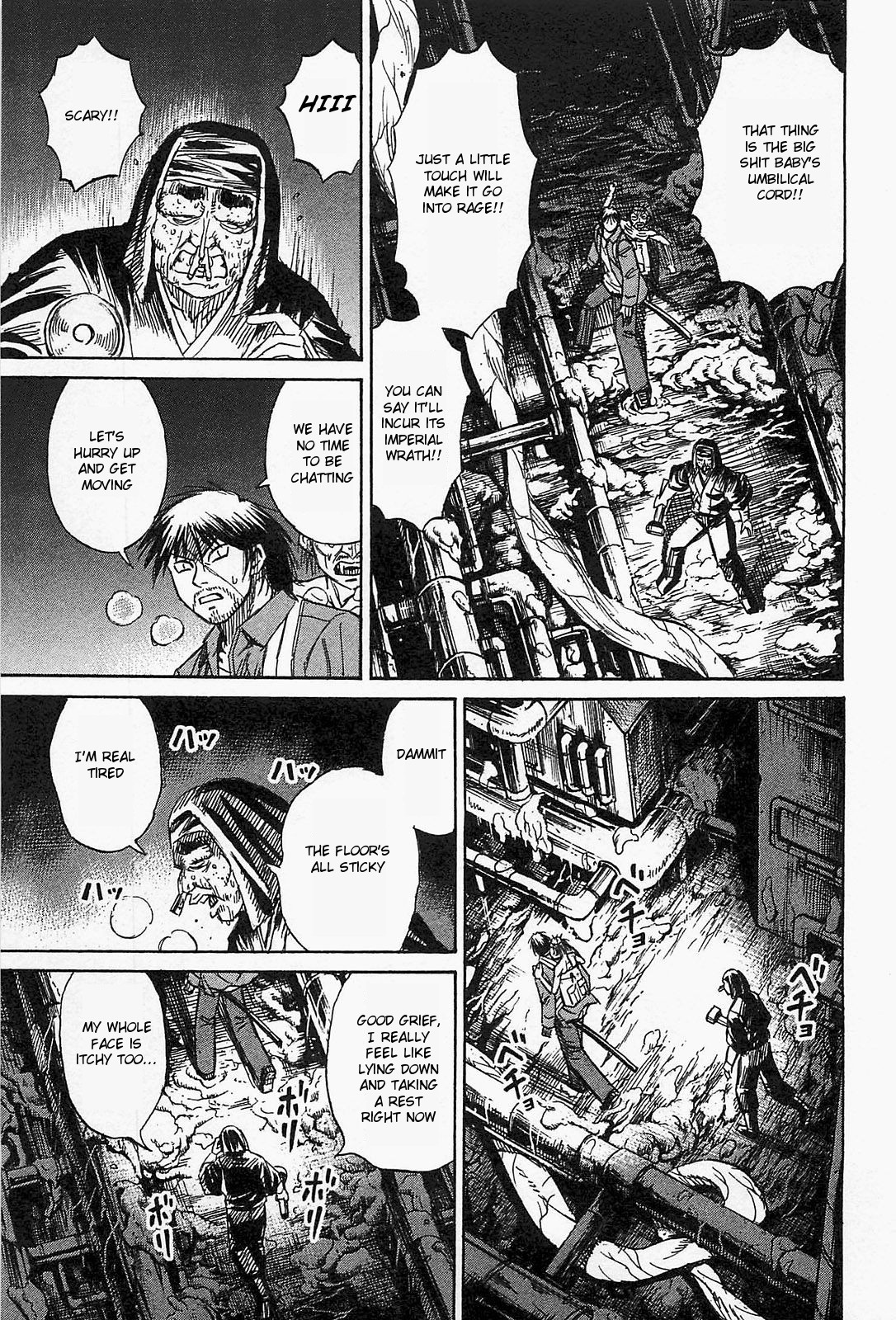 Higanjima - Saigo no 47 Hiai chapter 32 page 16