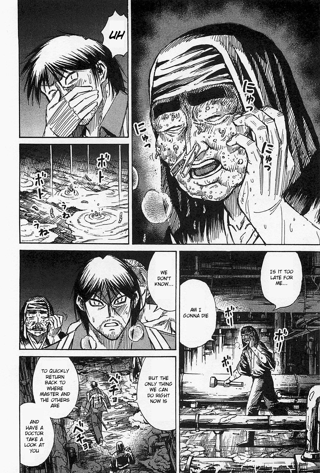 Higanjima - Saigo no 47 Hiai chapter 32 page 17