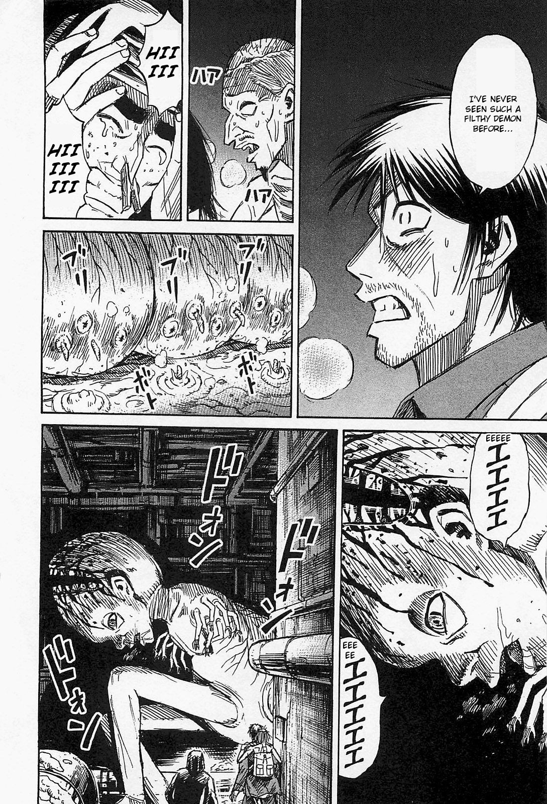 Higanjima - Saigo no 47 Hiai chapter 32 page 3