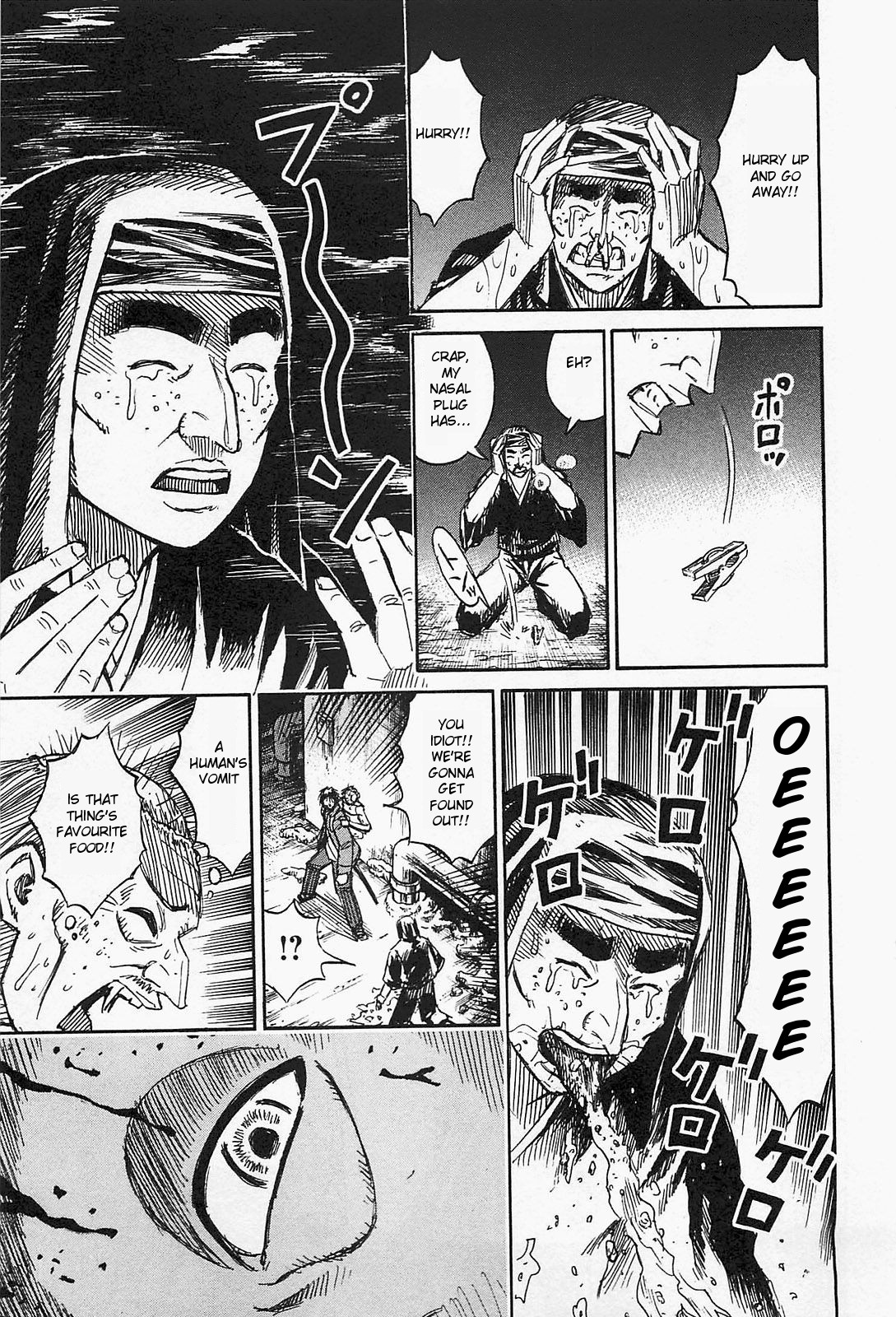 Higanjima - Saigo no 47 Hiai chapter 32 page 6