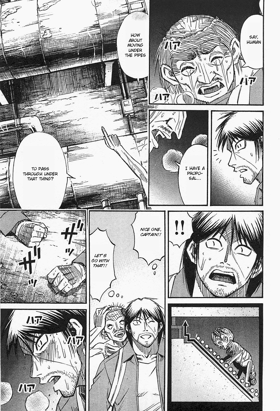 Higanjima - Saigo no 47 Hiai chapter 34 page 11