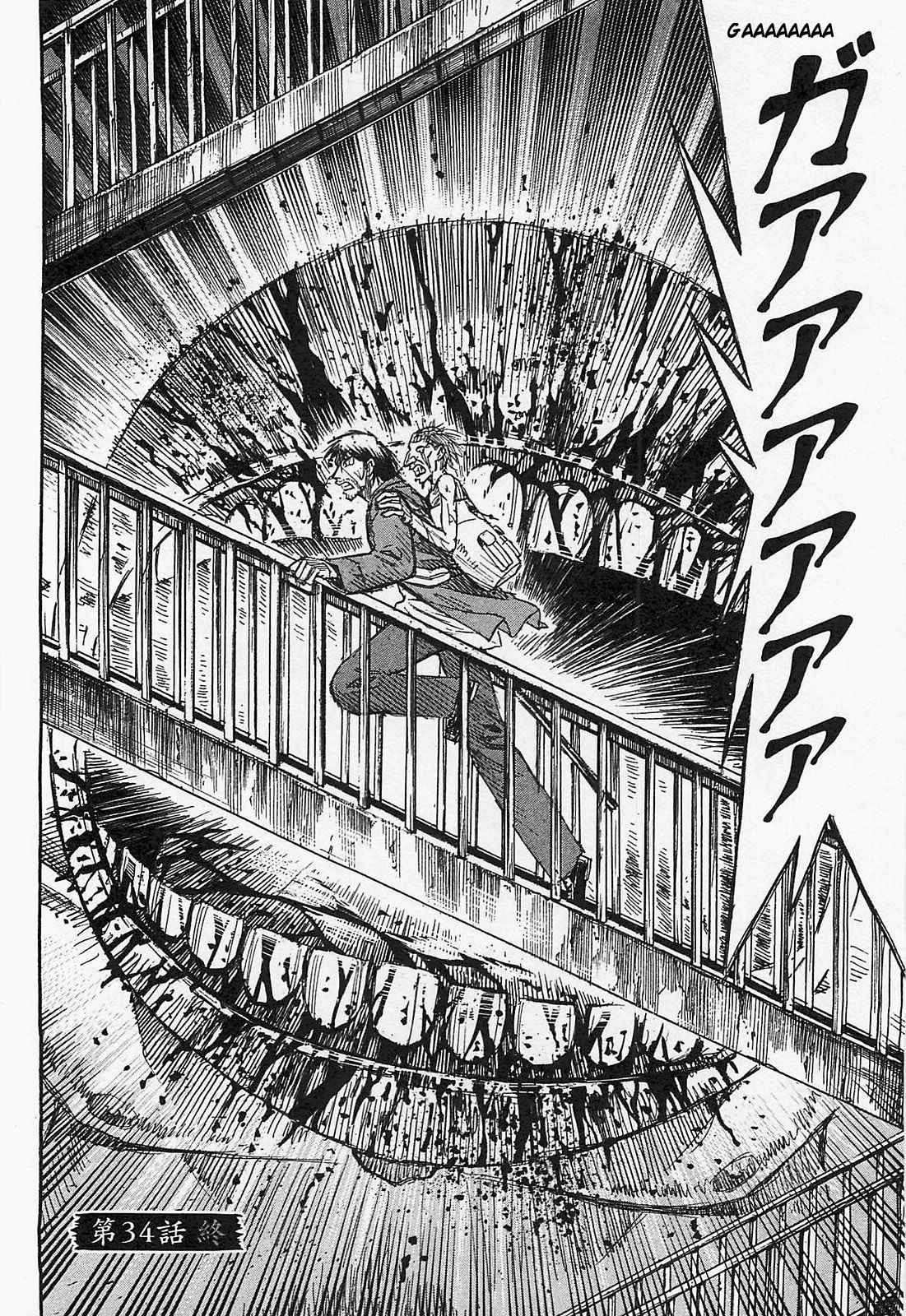 Higanjima - Saigo no 47 Hiai chapter 34 page 19