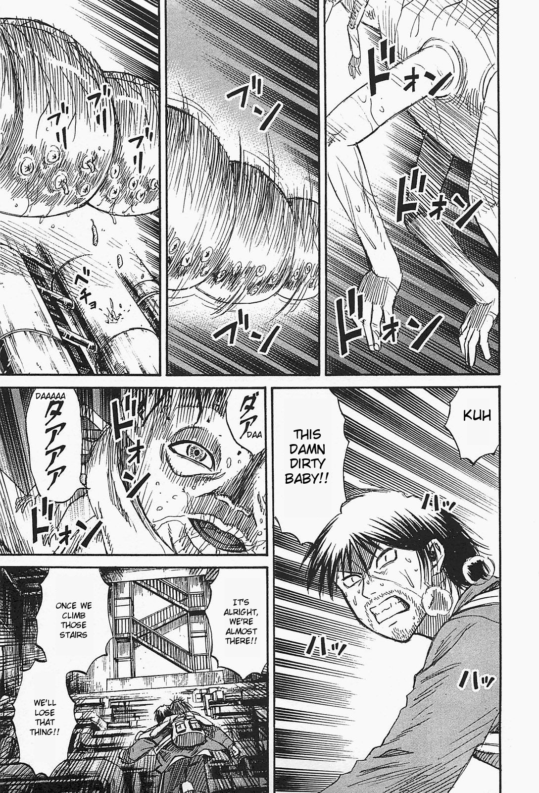 Higanjima - Saigo no 47 Hiai chapter 34 page 3