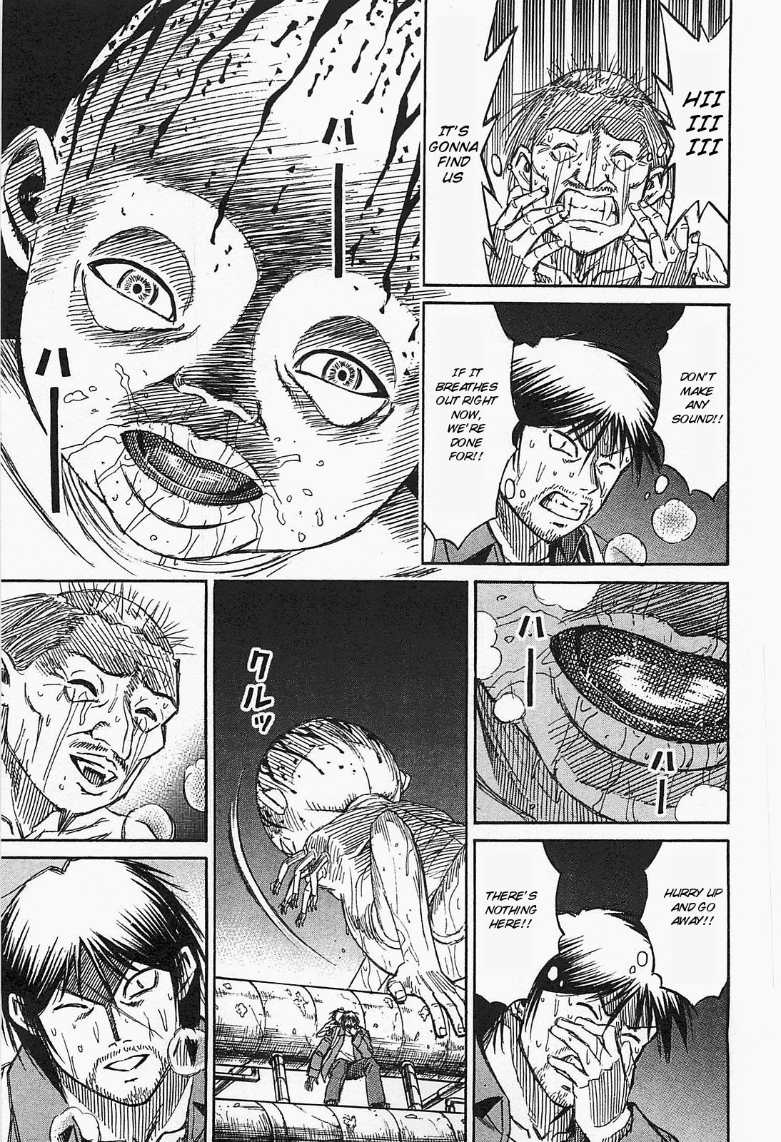 Higanjima - Saigo no 47 Hiai chapter 34 page 9