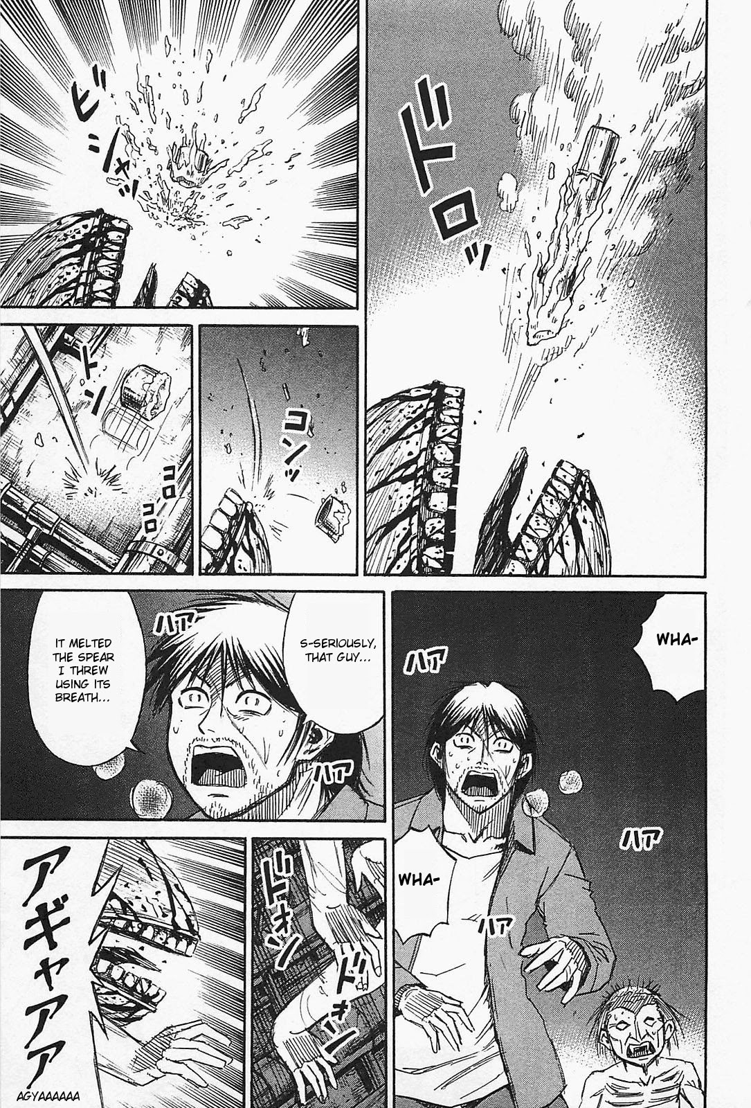 Higanjima - Saigo no 47 Hiai chapter 37 page 12