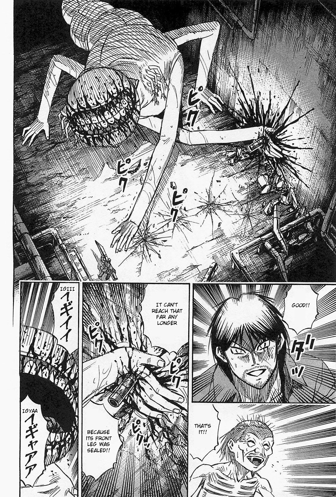 Higanjima - Saigo no 47 Hiai chapter 38 page 10