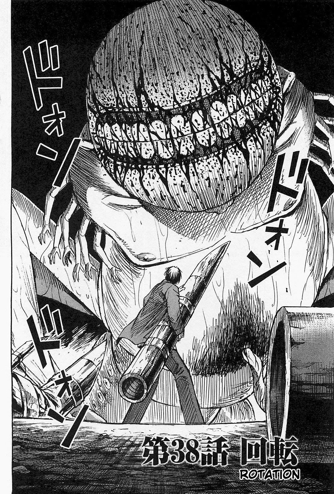 Higanjima - Saigo no 47 Hiai chapter 38 page 2