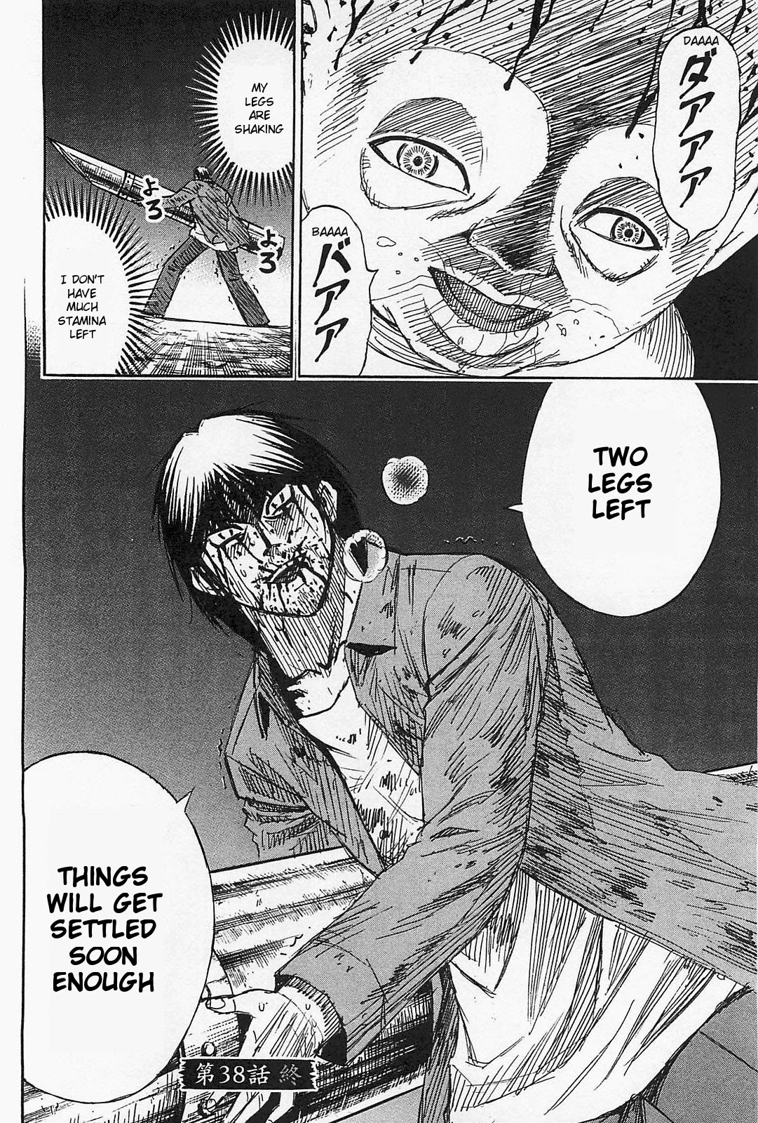 Higanjima - Saigo no 47 Hiai chapter 38 page 20