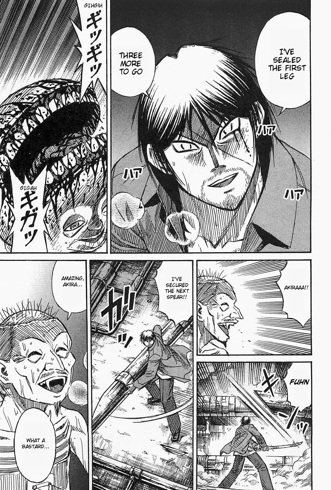 Higanjima - Saigo no 47 Hiai chapter 38 page 7