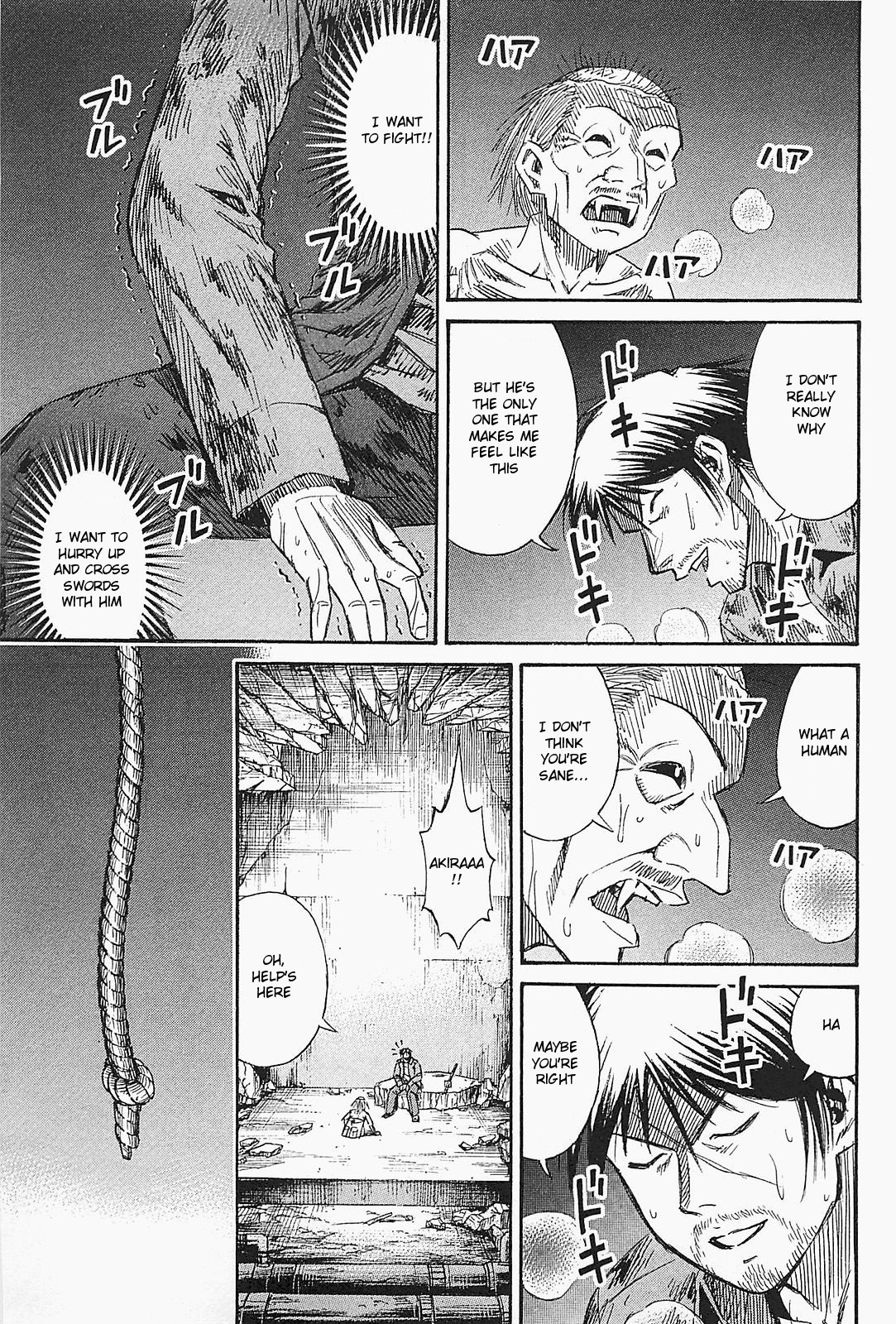 Higanjima - Saigo no 47 Hiai chapter 41 page 22