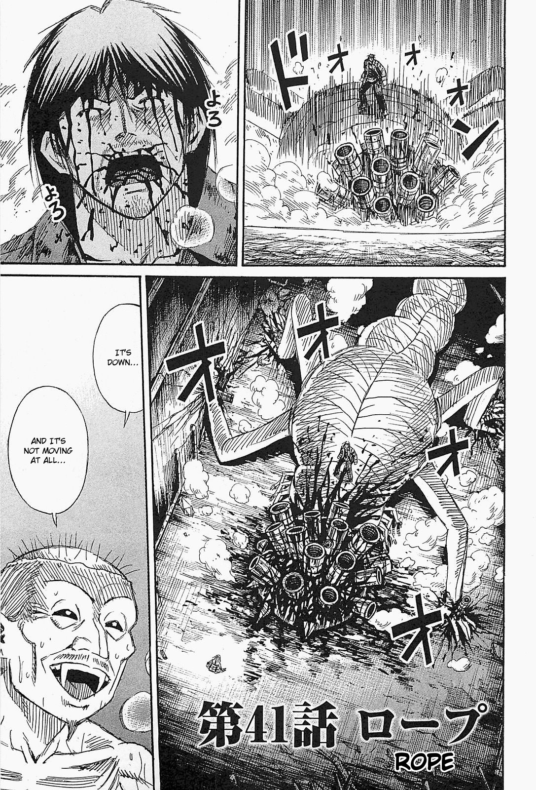 Higanjima - Saigo no 47 Hiai chapter 41 page 6