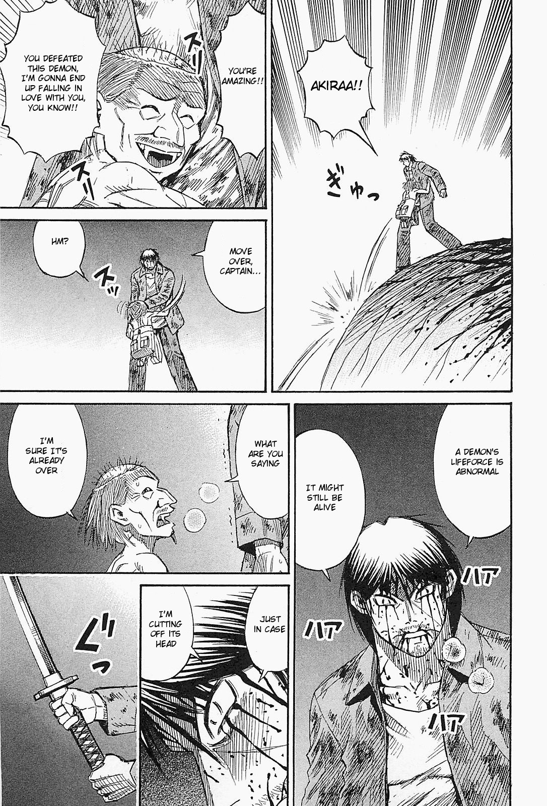 Higanjima - Saigo no 47 Hiai chapter 41 page 8