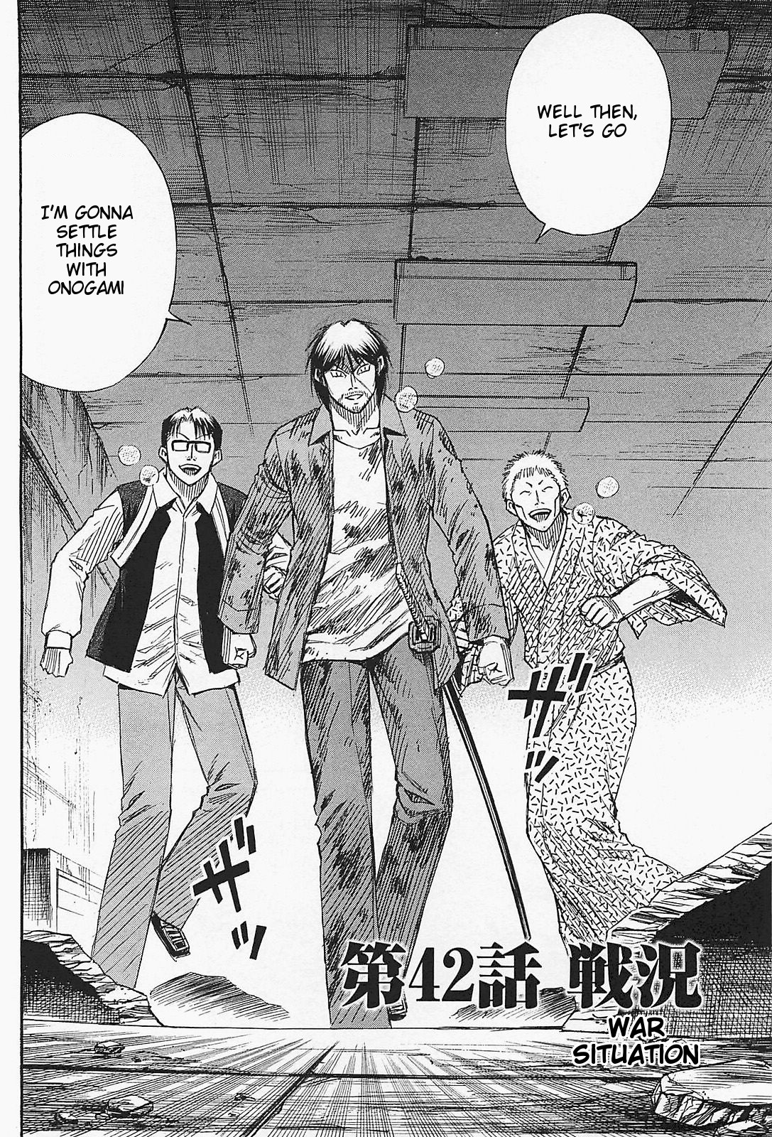 Higanjima - Saigo no 47 Hiai chapter 42 page 2